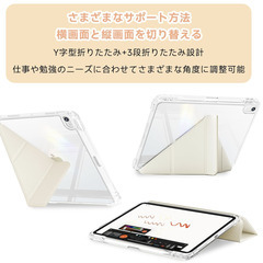 📱【新品未使用】KeeFos iPad mini 7/6 ケース 8.3インチ 透明TPU+PC 取り外し可能スタンド 縦置き横置き ペントレイ付き Apple Pencil充電対応 ホワイト A2993 A2995 A2996 A2567 A2568 A2569 iPad mini7 iPad mini6 カバー 薄型 軽量 耐衝撃の画像
