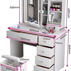 ドレッサー化粧台の画像