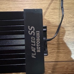 コトブキ　KOTOBUKI　LEDライト　60センチの画像