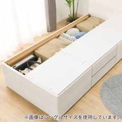 ニトリ　収納付き　チェストベッド　の画像