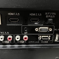 【ジャンク品】液晶テレビ  24インチの画像