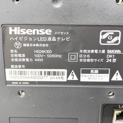 【ジャンク品】液晶テレビ  24インチの画像