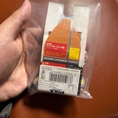 PIAA LEDウィンカー球　T20シングルの画像