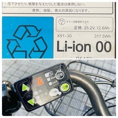 室内保管　大容量バッテリー12.6Ah 　ブリヂストン　bikke e 20インチ　電動自転車　ビッケの画像