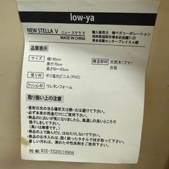 Low-ya マッサージベッド エステベッド 折りたたみベッド キャリーカート付の画像