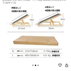 新品　ペットステージ　みかいふう未開封 の画像