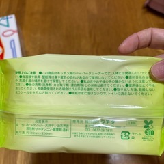 キッチン雑貨の画像