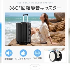 キャリーケースの画像