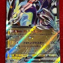 ポケモンカード　ミライドン　セットの画像