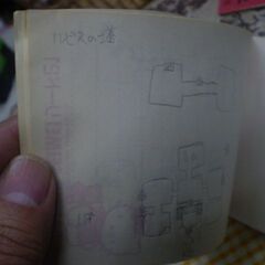 ファミコンソフトと一緒にもらった攻略メモ帳の画像