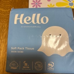 粗品ティッシュの画像