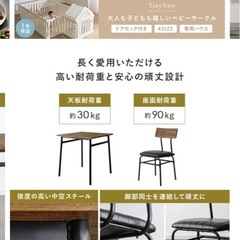 ダイニングテーブルセットの画像