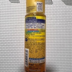 メラノcc しっとり高保湿化粧水　3本の画像