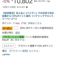 肝臓ケアの画像