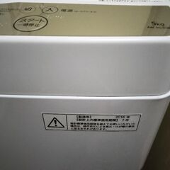 洗濯機ジャンク品　の画像