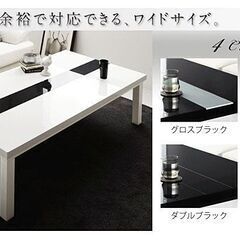 【未使用】こたつテーブル バディット90 ラスターホワイト 白 UV鏡面仕上げ 90×60 元箱のままの画像