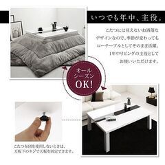 【未使用】こたつテーブル バディット90 ラスターホワイト 白 UV鏡面仕上げ 90×60 元箱のままの画像