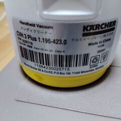 新品 ケルヒャー CVH 3 PLUS コードレスハンディクリーナー 白 掃除機 取説 付属品の画像