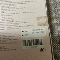 ピーチラックの画像