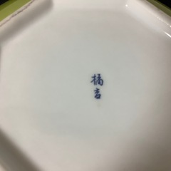 橘吉　たち吉　美濃焼 萌葱金彩　大鉢　菓子器　果物器　縁起柄　お祝い事　八角形の画像