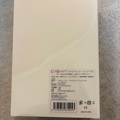 美容家電　新品未使用の画像