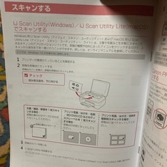 Canon PIXUS TS3330キャノンプリンターの画像