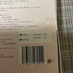 ピーチラックの画像