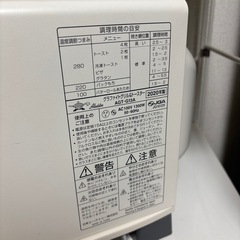 アラジン　トースターの画像