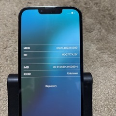 iPhone13pro シエラブルーの画像