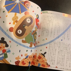 おやすみまえの365話の画像