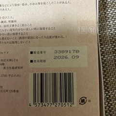 ピーチラックの画像