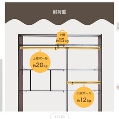 ハンガーラックの画像