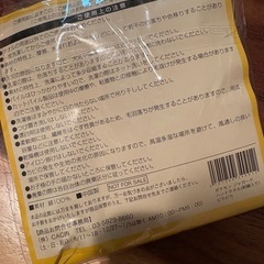 【未開封】ピカチュウハンドタオルの画像