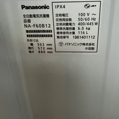 Panasonic洗濯機６kgの画像