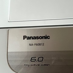 Panasonic洗濯機６kgの画像