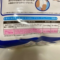 犬用オムツM④の画像