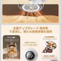 毛玉取りの画像