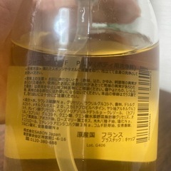 【大人気✨SABON】シャワーオイル パチュリ・ラベンダー・バニラ（残8割強） の画像