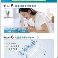 電動鼻用洗浄器　新品の画像