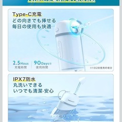 電動鼻用洗浄器　新品の画像