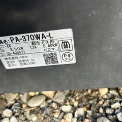 ガスコンロ　ガステーブル　都市ガス　22年製の画像