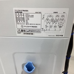【安心1年間保証付き】Haier　4.5kg全自動洗濯機　JW-U45LK　2023年製の画像