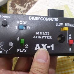 FC ファミコン マルチアダプターAX-1 コントローラー 連射の画像
