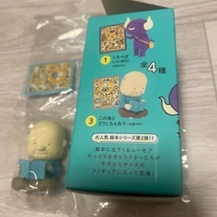 【未開封】このあとどうしちゃおう　フィギアの画像