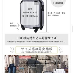 キャリーケース★スーツケース★機内持ち込み可能★SSサイズの画像