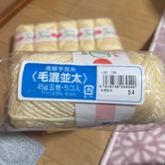 毛糸の画像