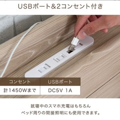 ベッドフレーム、セミダブル、収納はキャスター付きの画像