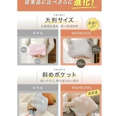 湯たんぽ 湯タンポ 充電式 】の画像