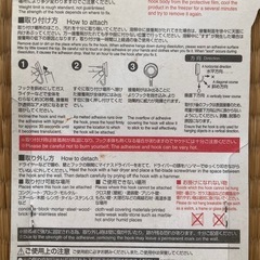 熱圧着フックの画像