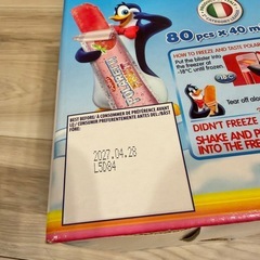 ポラレッティ　76本
　の画像